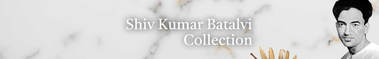 Shiv Kumar Batalvi Collection